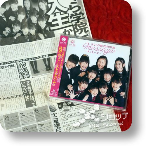 sakura gakuin 2010 nendo message+extrabooklet