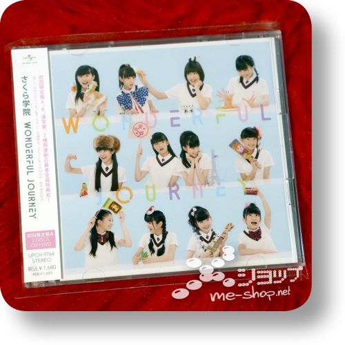 sakura gakuin wonderful journey a