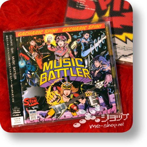 gacharic spin music battler b2