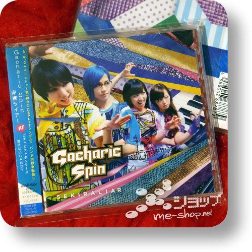 gacharic spin sekiraliar a