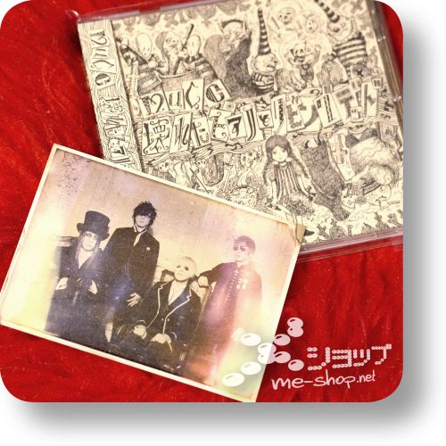 mucc kowareta piano fc+bonus