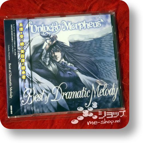 unlucky morpheus best of dramatic