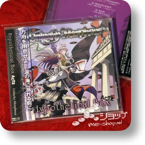 unlucky morpheus hypothetical