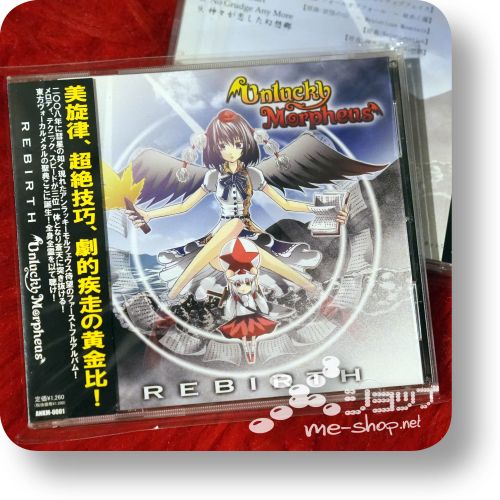 unlucky morpheus rebirth