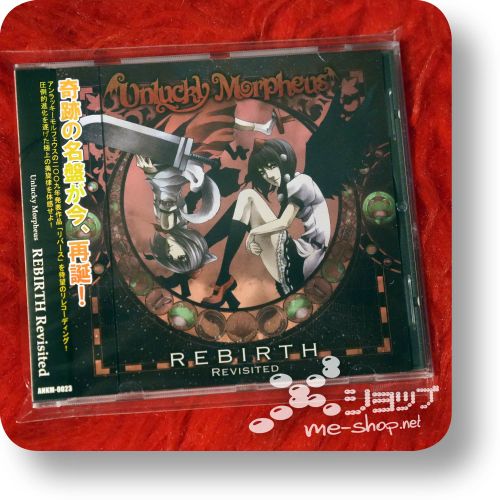unlucky morpheus rebirth revisited