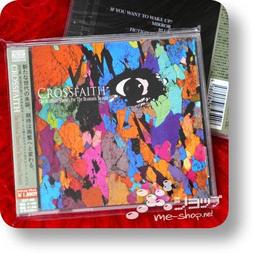 crossfaith the artificial