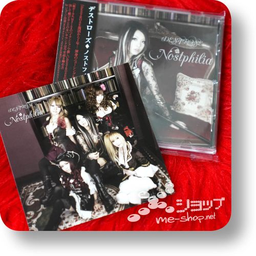 destrose nostphilia+bonus