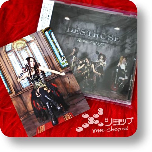 destrose rin maze+bonus