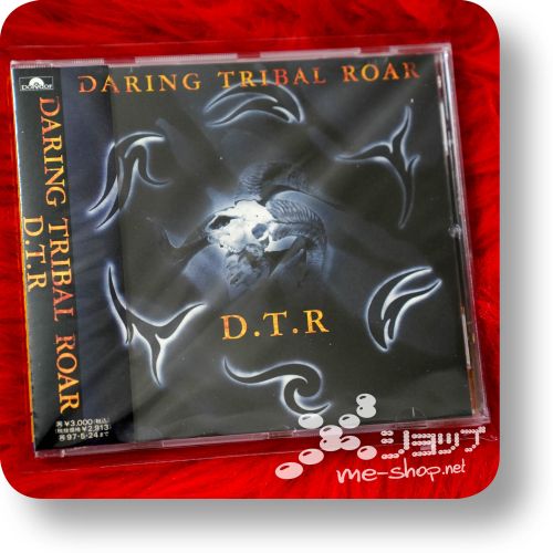 dtr daring