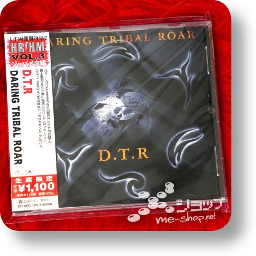 dtr daring tribal roar reissue
