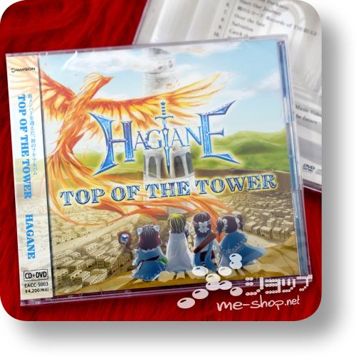 hagane top of cd+dvd