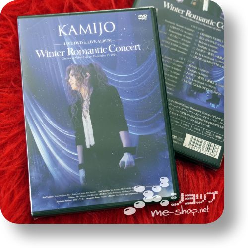 kamijo winter romantic dvd lim