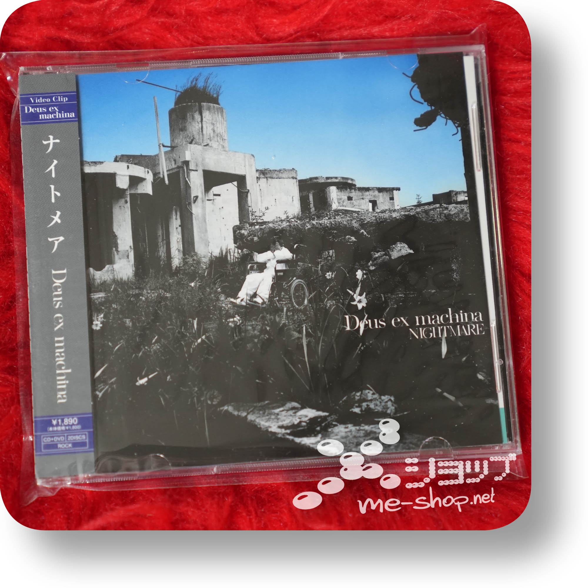 nightmare deus ex machina cd+dvd a