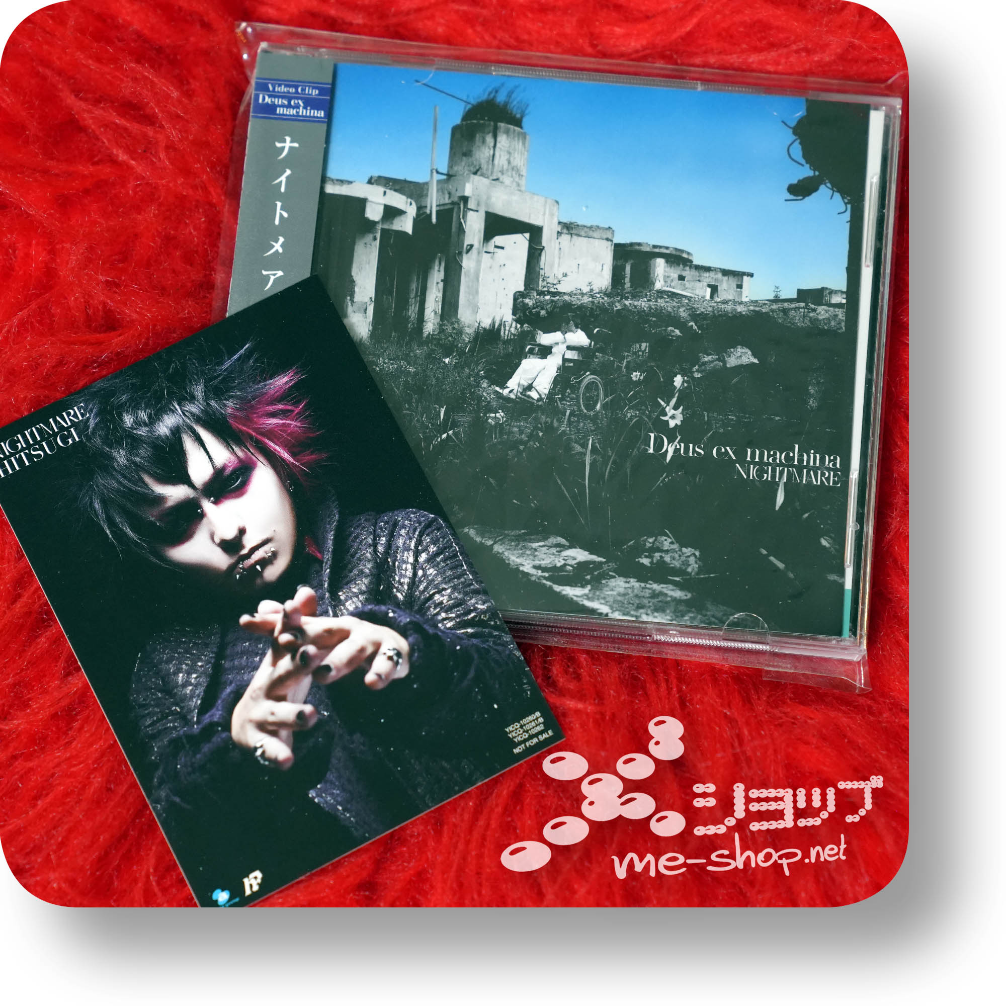 nightmare deus ex machina cd+dvd a+bonus