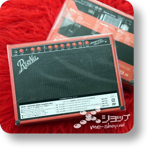 reona birth avatar complete