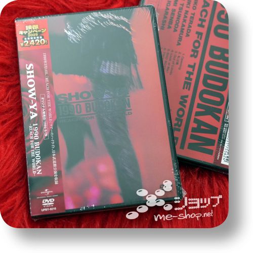show-ya 1990 budokan reissue