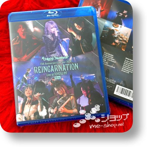 unlucky morpheus reincarnation bd