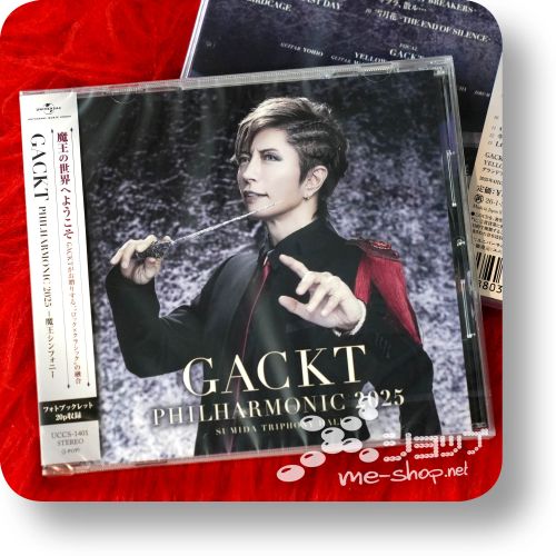 gackt philharmonic 2025