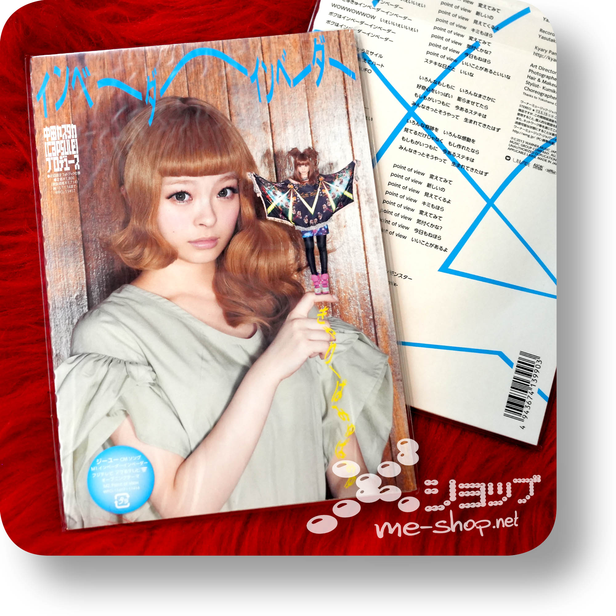 kyary pamyu pamyu invader lim1