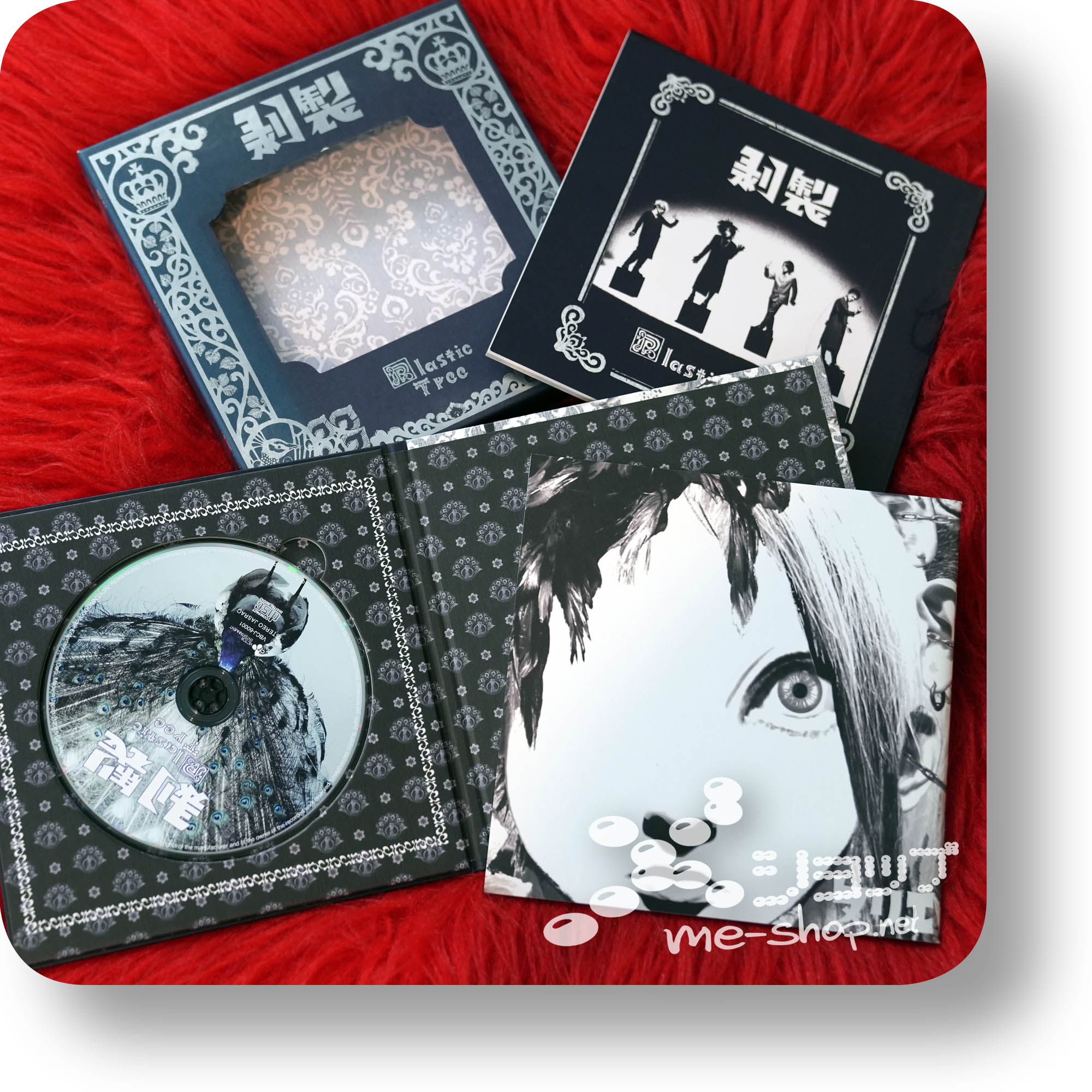 plastic tree hakusei lim1