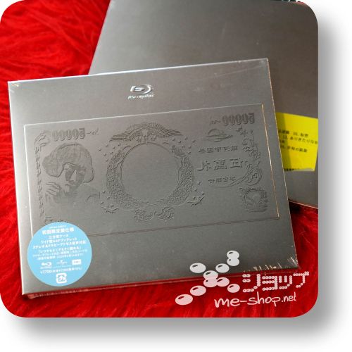 ringo shiina expo 2024 bd lim