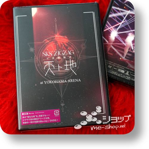 zigzag yokohama arena bd