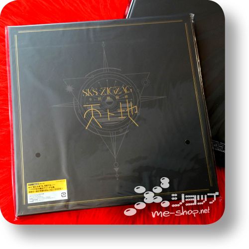 zigzag yokohama arena box bd