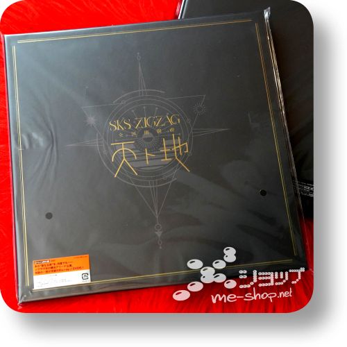 zigzag yokohama arena box dvd