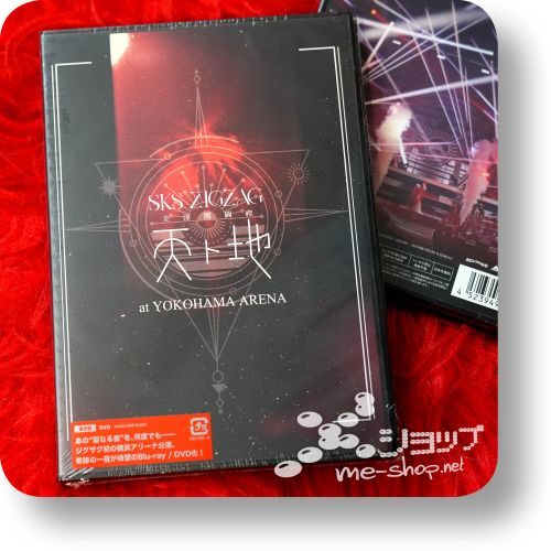 zigzag yokohama arena dvd