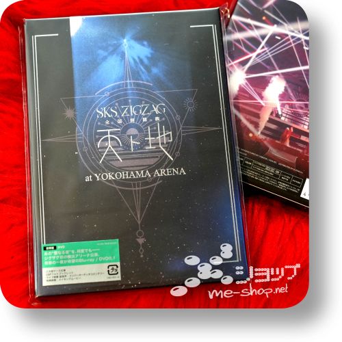zigzag yokohama arena lim dvd
