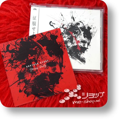 another story your truly+bonus