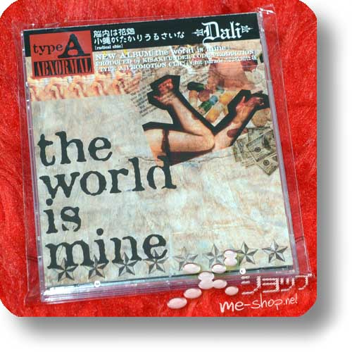 dali the world is mine a