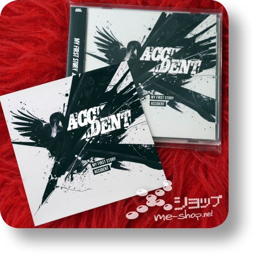 my first story accident+bonus