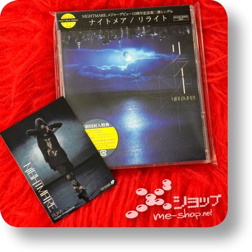 nightmare relight cd+dvd+bonus