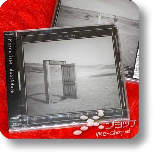 plastic tree dooradore