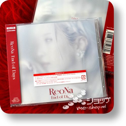 reona end of days