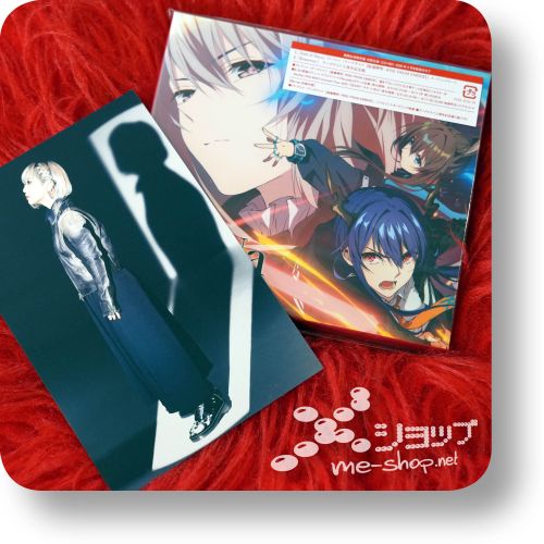 reona end of days anime+bonus