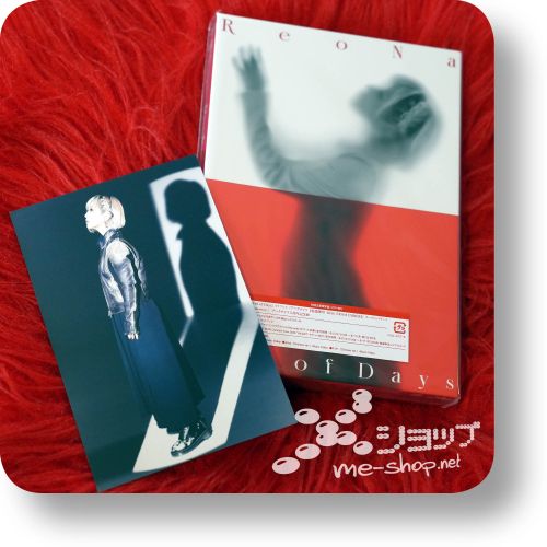 reona end of days box+bonus