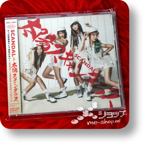 scandal taiyou scandalous b1