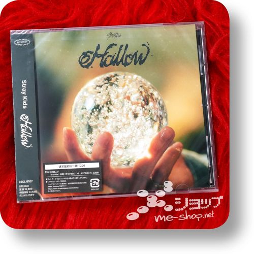 stray kids hollow