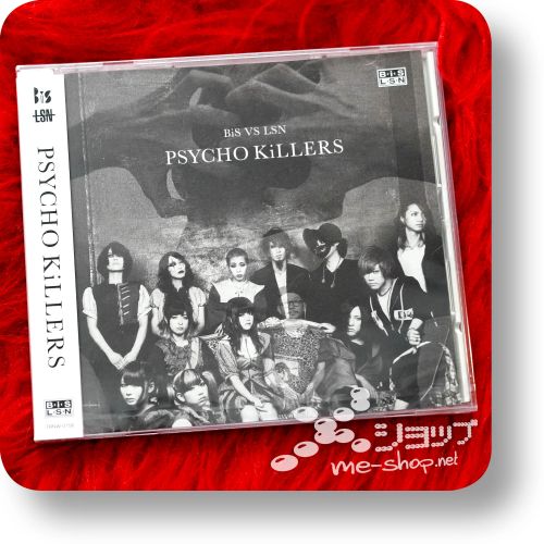 bis vs lsn psycho killers