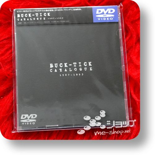 buck-tick catalogue 1987-1995 dvd
