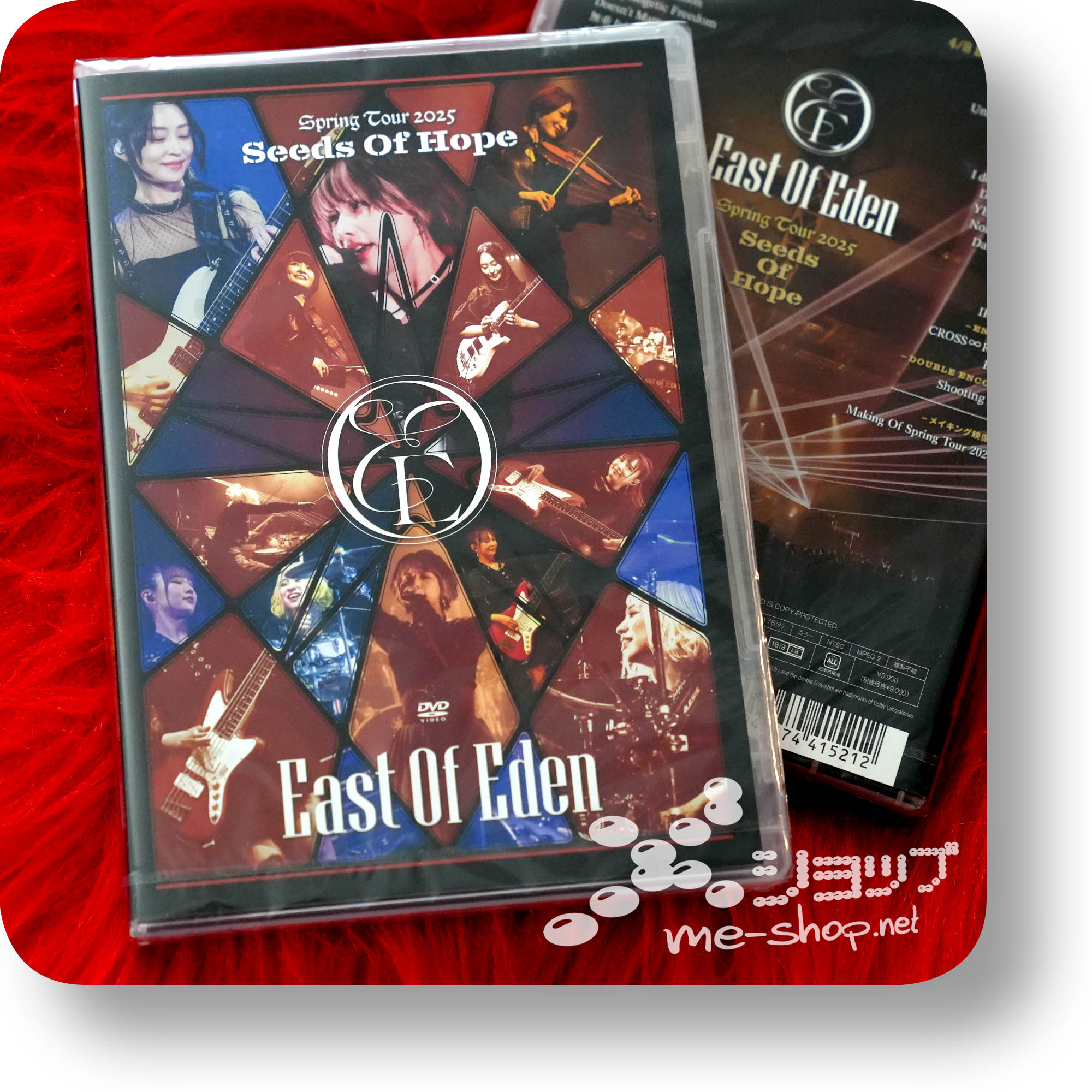 east of eden seeds dvd