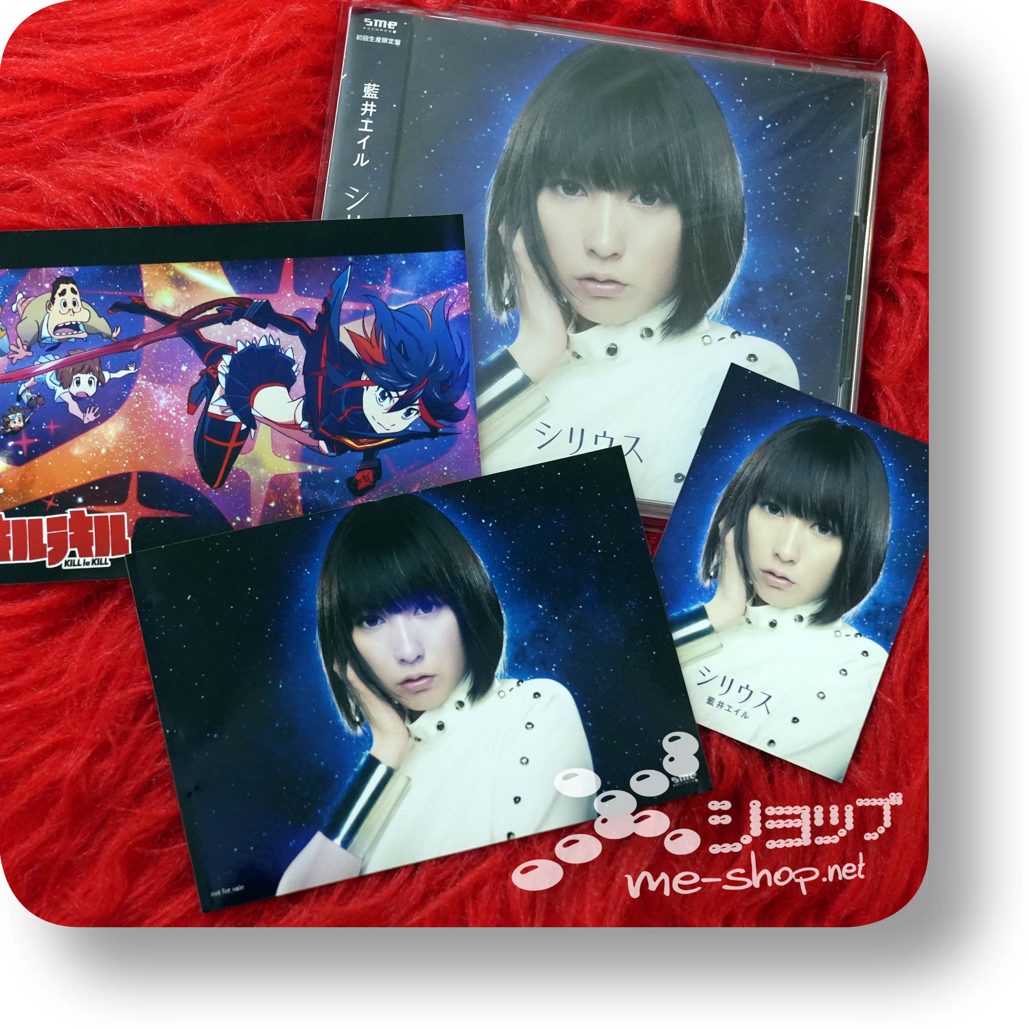 eir aoi sirius+bonus