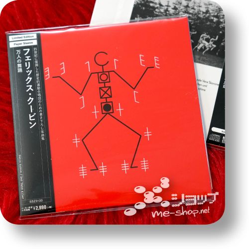 felix kubin der tanz