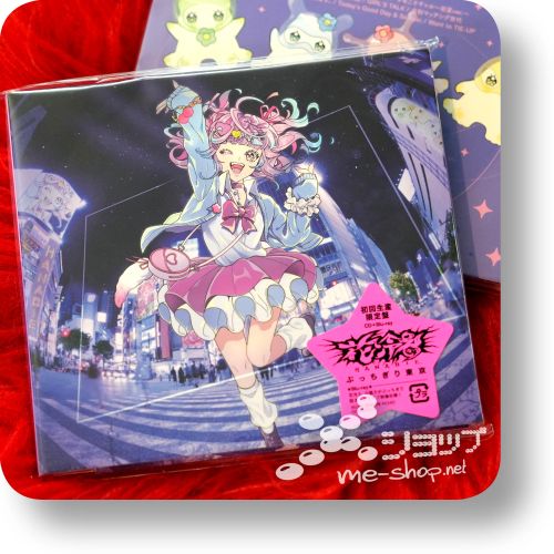 hanabie bucchigiri cd+bd