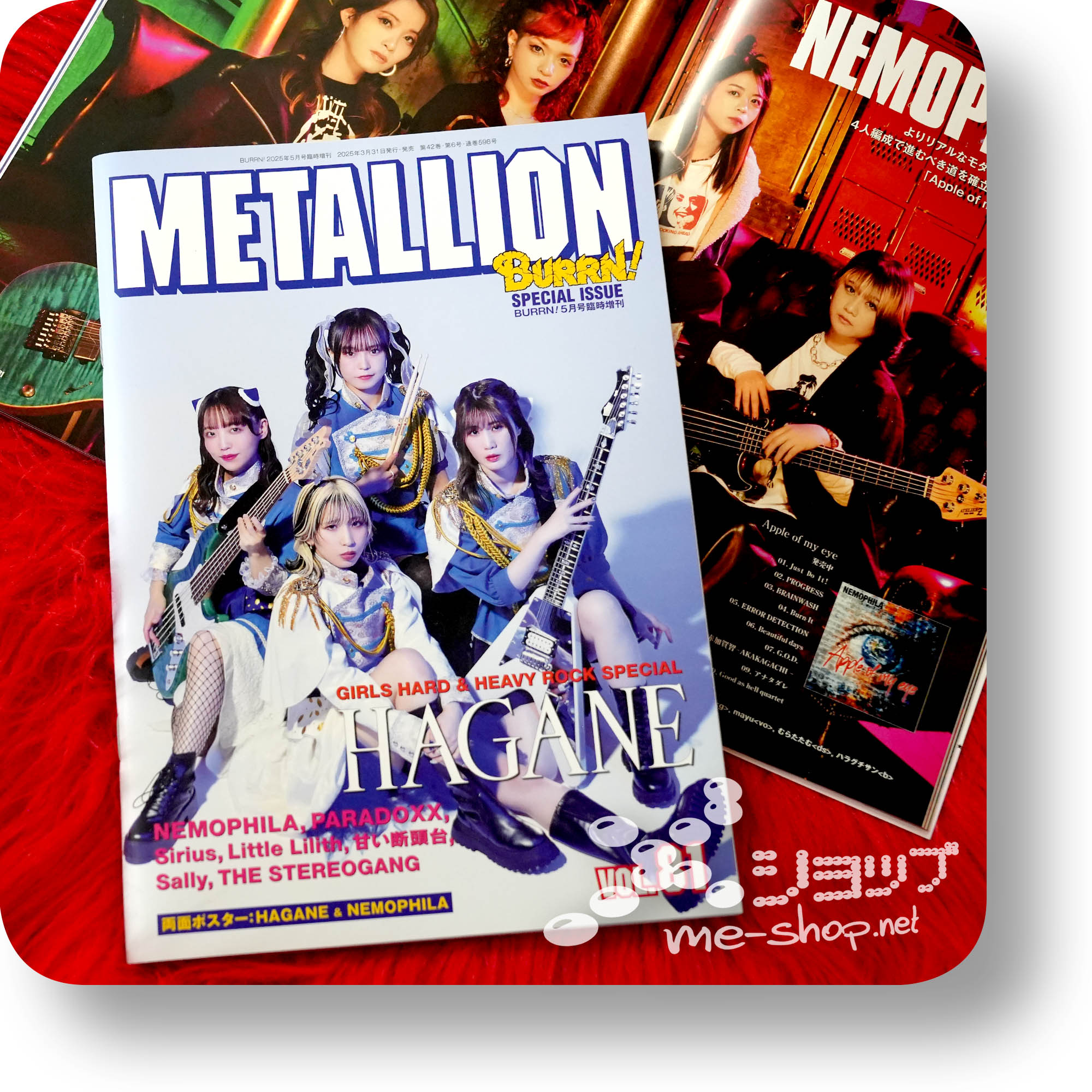 metallion 81
