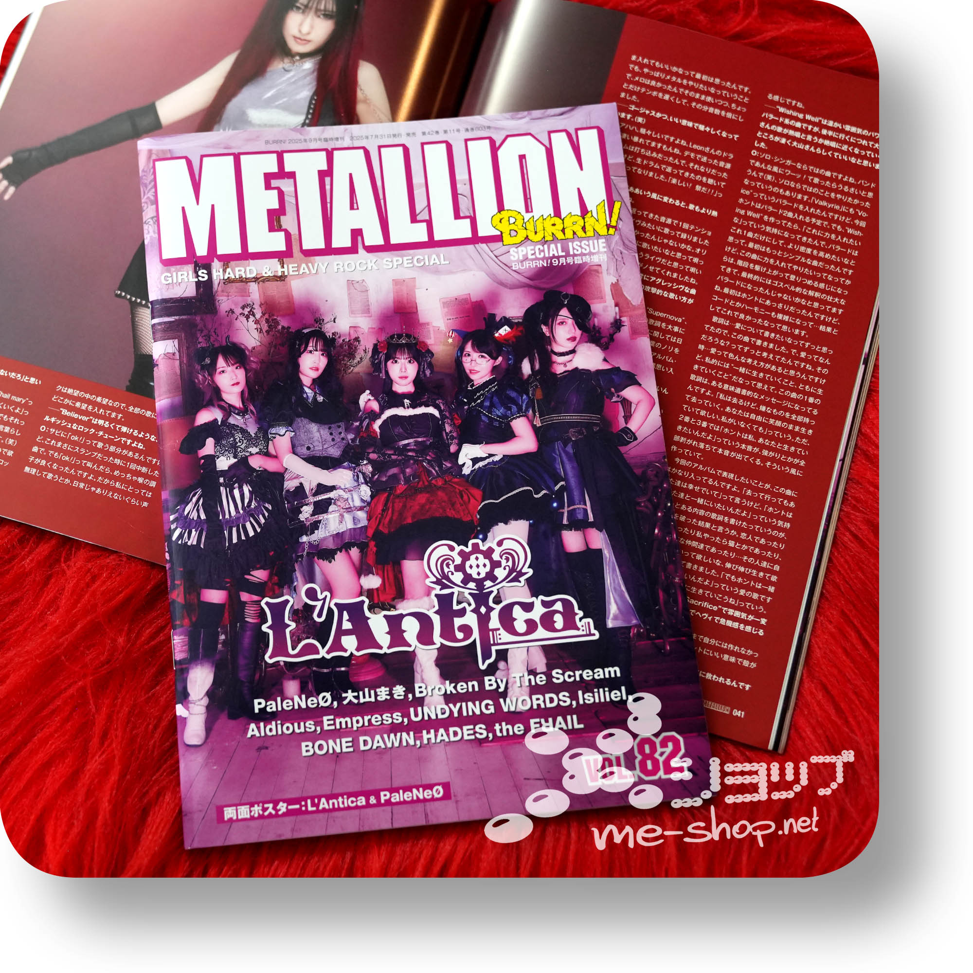 metallion 82