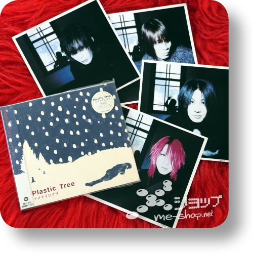 plastic tree tsumetai hikari+bonus1