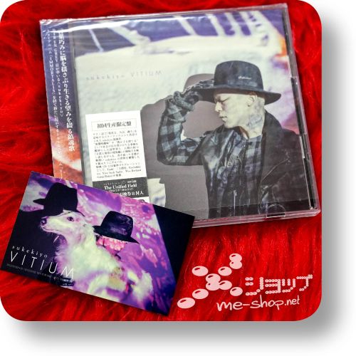 sukekiyo vitium+sticker1